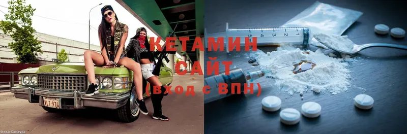 купить наркотики сайты  Кизляр  КЕТАМИН ketamine 