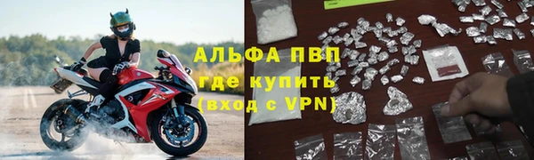 кокаин VHQ Бугульма