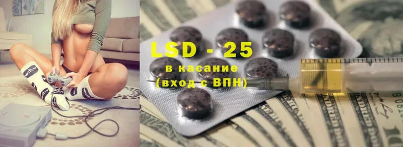 LSD-25 экстази кислота  Кизляр 