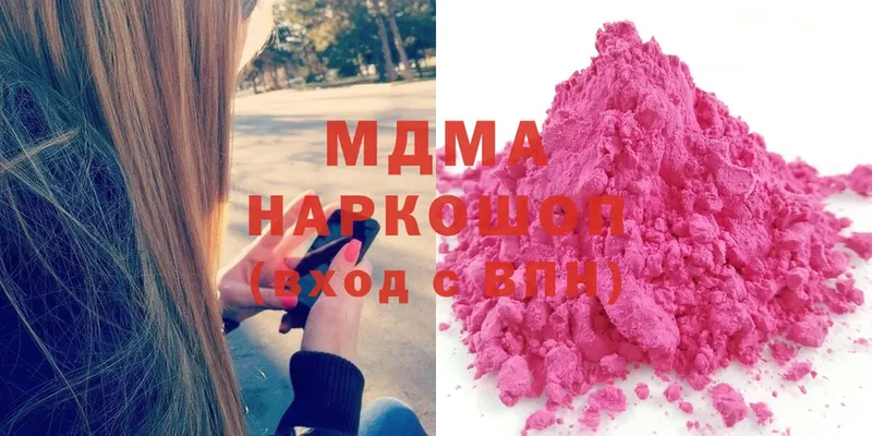 MDMA Molly  Кизляр 