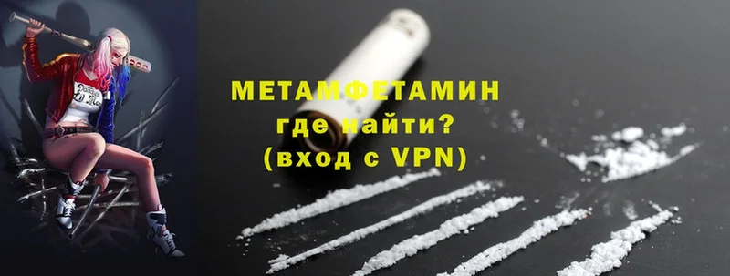 МЕТАМФЕТАМИН винт  Кизляр 